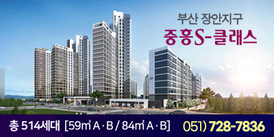 부산 장안지구 B-2블록 중흥S-클래스(본청약) 대표 이미지 2